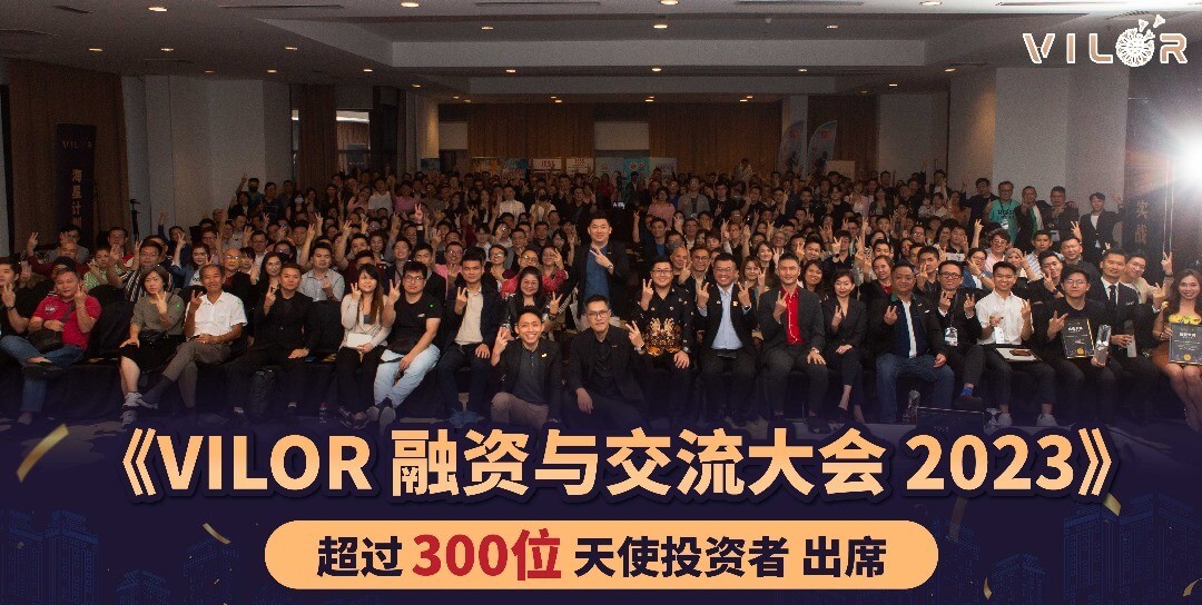 Event Highlight Image